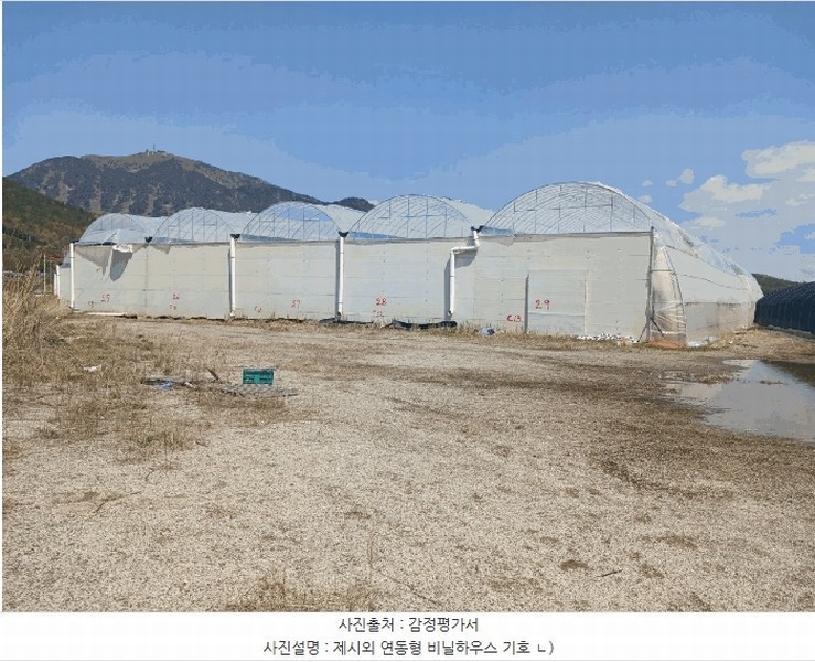 2025타경30731 경상남도 하동군 금남면 대치리 70-21 농지 경매 이미지