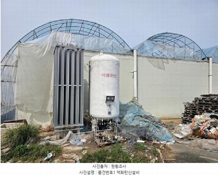 2025타경30731 경상남도 하동군 금남면 대치리 70-21 농지 경매 이미지