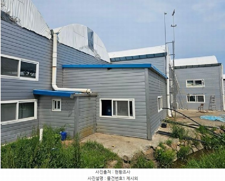 2025타경30731 경상남도 하동군 금남면 대치리 70-21 농지 경매 이미지