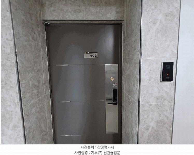 2025타경30821 경상남도 진주시 신안동 883-4 오피스텔[계약21평형] 경매 이미지