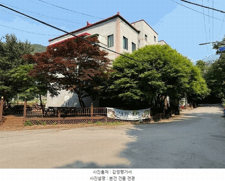 2025타경30838 경상남도 산청군 시천면 중산리 479-9 숙박시설 경매 이미지