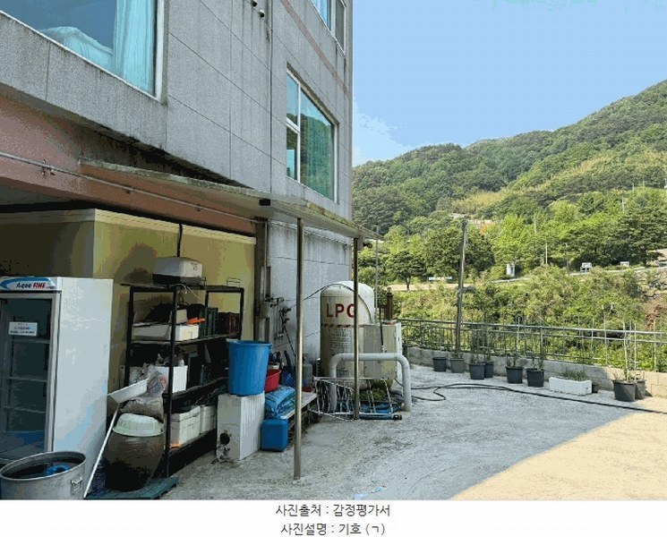 2025타경30838 경상남도 산청군 시천면 중산리 479-9 숙박시설 경매 이미지