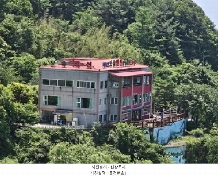 2025타경30838 경상남도 산청군 시천면 중산리 479-9 숙박시설 경매 이미지