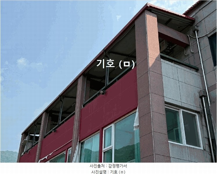 2025타경30838 경상남도 산청군 시천면 중산리 479-9 숙박시설 경매 이미지