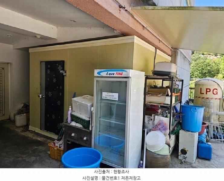 2025타경30838 경상남도 산청군 시천면 중산리 479-9 숙박시설 경매 이미지