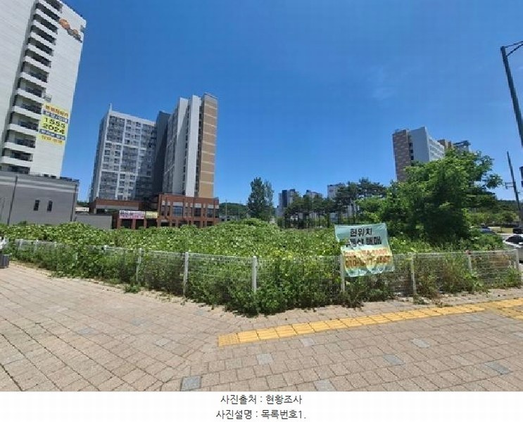 2025타경30848 경상남도 진주시 가좌동 2068-4 대지 경매 이미지