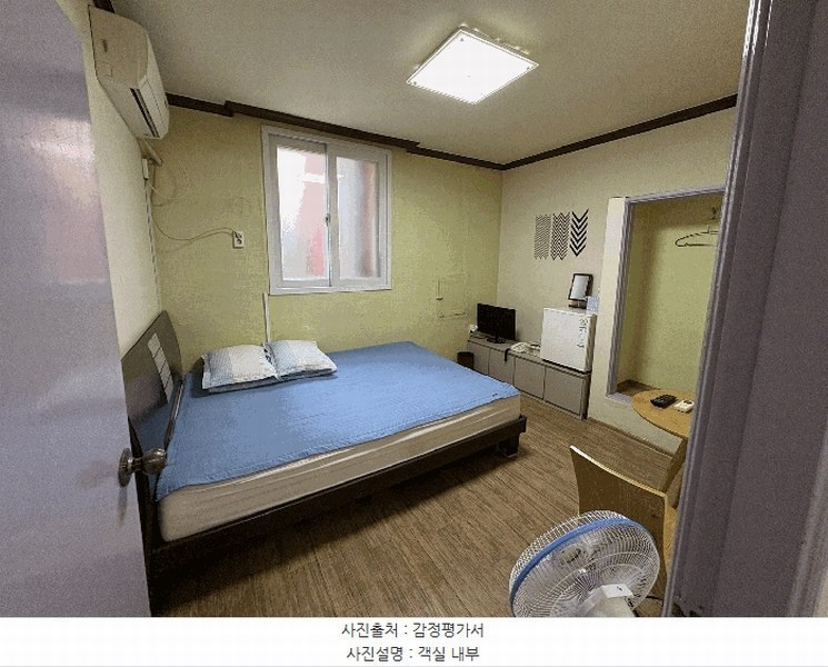 2025타경30870 경상남도 진주시 상대동 204-11 숙박시설 경매 이미지