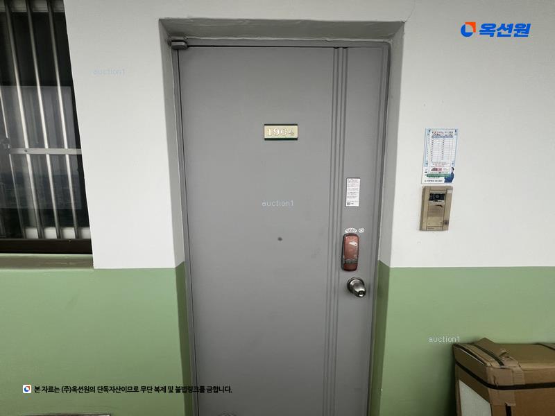 2025타경30875 경상남도 진주시 남강로 1399, 하대한보아파트 2동 19층 1904호 아파트[공급25평형] 경매 이미지
