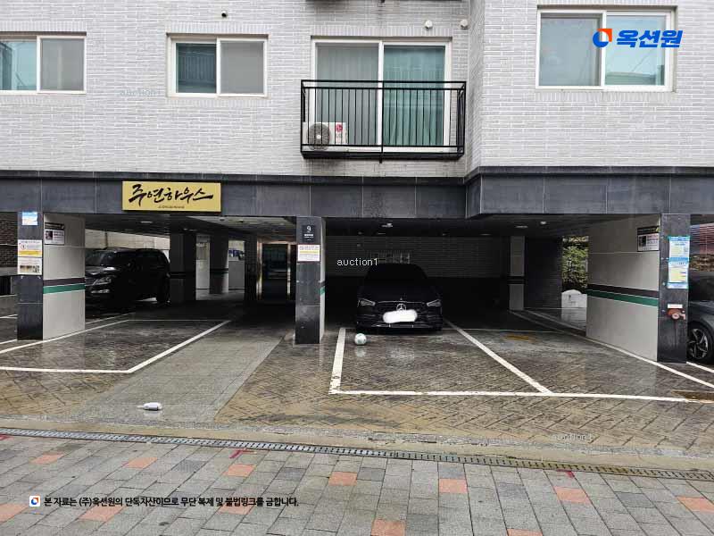 2025타경10555 서울특별시 양천구 월정로15길 9, 주연하우스 3층 301호 다세대(빌라) 경매 이미지