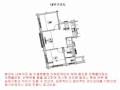 2025타경10555 서울특별시 양천구 월정로15길 9, 주연하우스 3층 301호 다세대(빌라) 경매 이미지