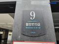 2025타경10555 서울특별시 양천구 월정로15길 9, 주연하우스 3층 301호 다세대(빌라) 경매 이미지