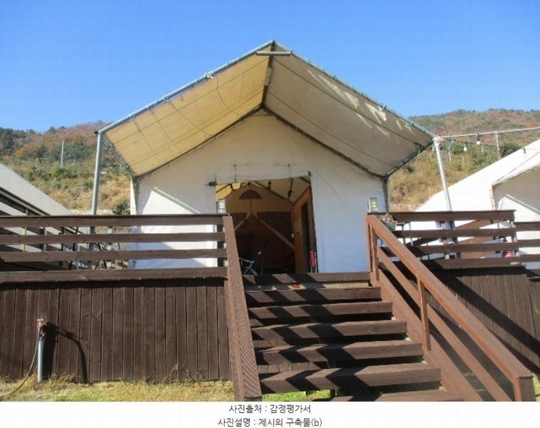 2021타경6640 경상남도 거제시 덕포동 334-2 대지 경매 이미지
