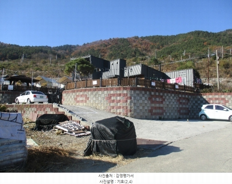2021타경6640 경상남도 거제시 덕포동 334-2 대지 경매 이미지