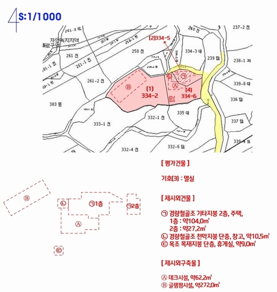 2021타경6640 경상남도 거제시 덕포동 334-2 대지 경매 이미지
