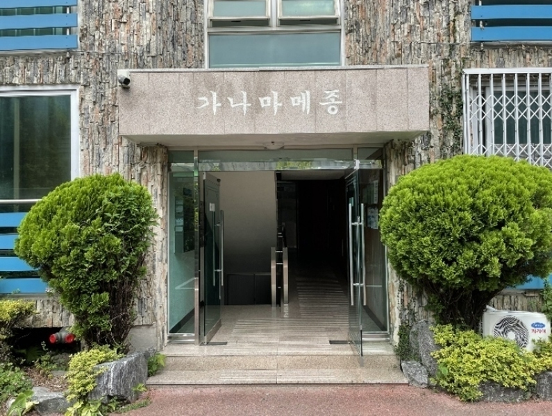 2022타경24881 경상남도 거제시 거제중앙로5길 23경상남도 거제시 거제중앙○○○○, 가나마메종 3층 301호가나마메○○ 아파트 경매 이미지