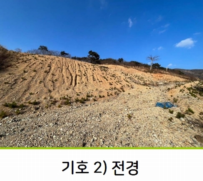 2023타경5993 경상남도 거제시 동부면 구천리 산73-4 임야 경매 이미지