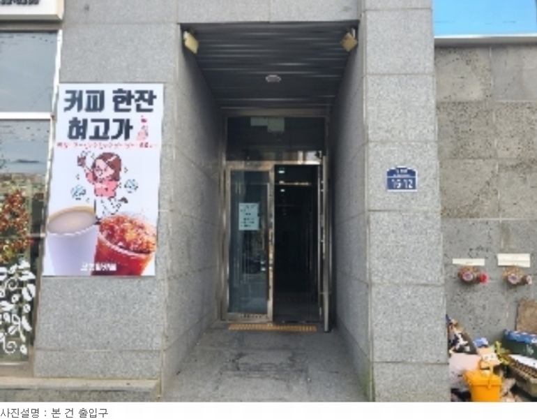 2023타경31183 경상남도 거제시 장평로 16-12, 리치타워 14층 1401호 오피스텔 경매 이미지