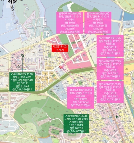 2023타경31183 경상남도 거제시 장평로 16-12, 리치타워 14층 1401호 오피스텔 경매 이미지