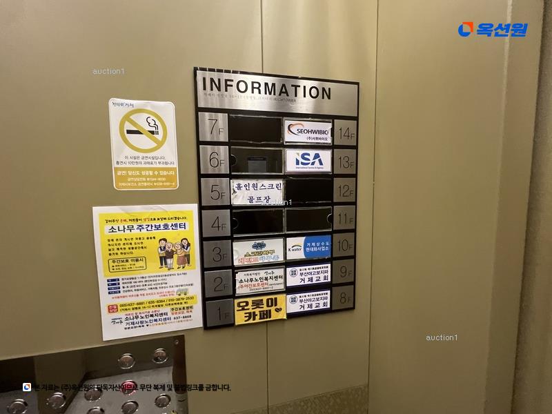 2023타경31183 경상남도 거제시 장평로 16-12, 리치타워 14층 1401호 오피스텔 경매 이미지