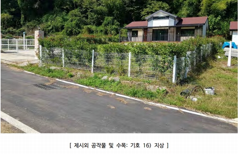 2024타경4300 경상남도 고성군 마암면 석마리 405-9 농지 경매 이미지