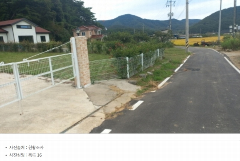 2024타경4300 경상남도 고성군 마암면 석마리 405-9 농지 경매 이미지