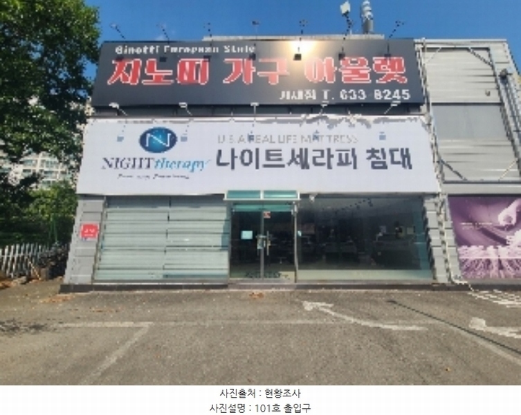 2024타경4539 경상남도 거제시 고현동 1069-12 근린주택 경매 이미지