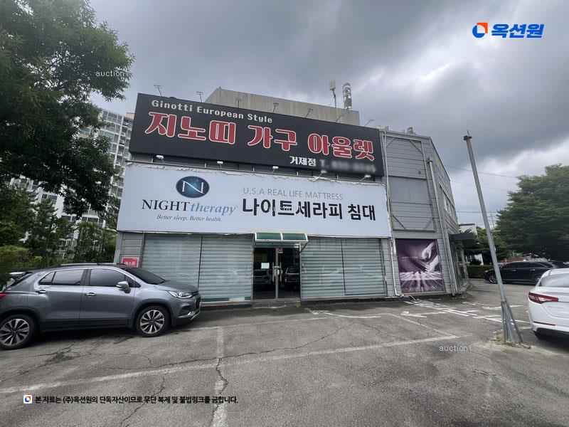 2024타경4539 경상남도 거제시 고현동 1069-12 근린주택 경매 이미지