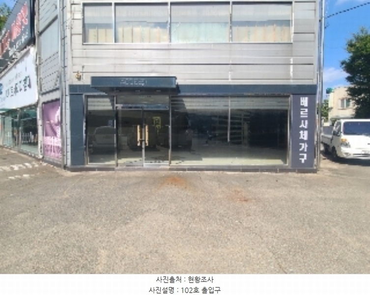 2024타경4539 경상남도 거제시 고현동 1069-12 근린주택 경매 이미지