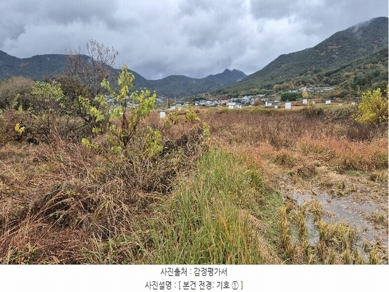 2024타경4973 경상남도 고성군 구만면 효락리 687-4 농지 경매 이미지
