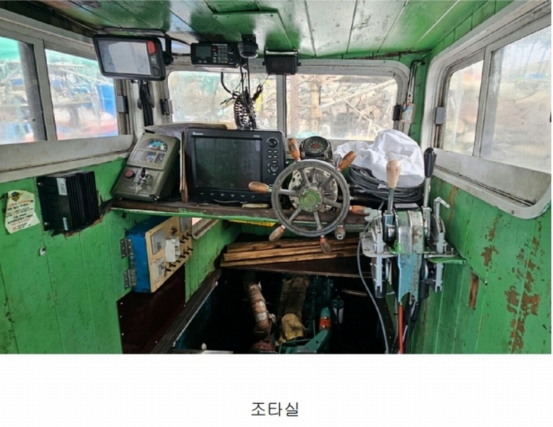 2024타경5044 경상남도 통영시 무전동 선박 경매 이미지