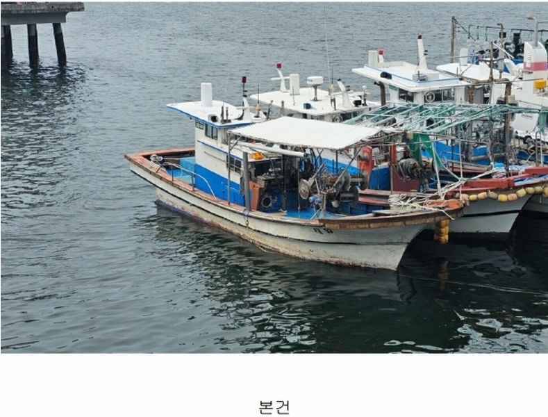 2024타경5044 경상남도 통영시 무전동 선박 경매 이미지