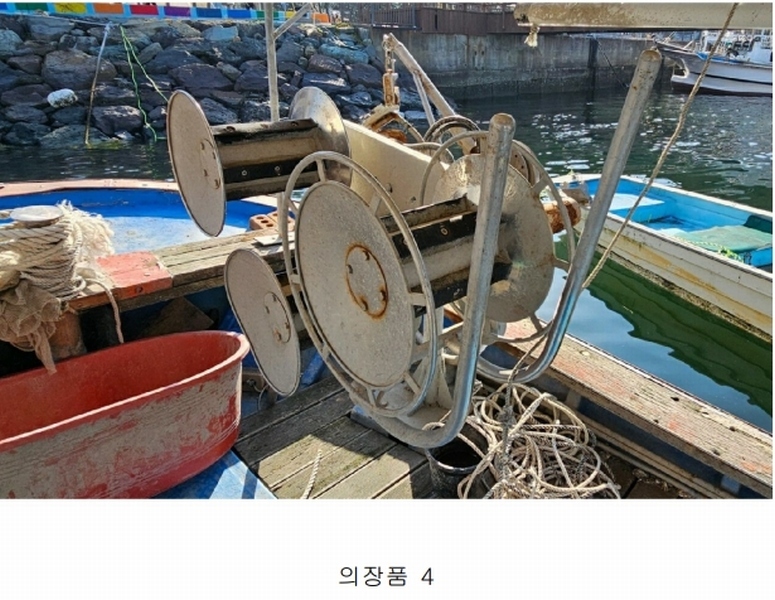 2024타경5044 경상남도 통영시 무전동 선박 경매 이미지