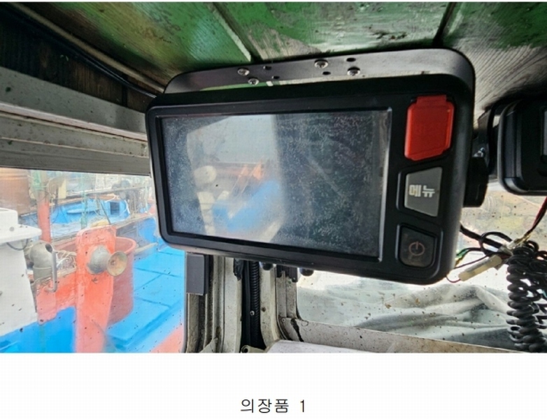 2024타경5044 경상남도 통영시 무전동 선박 경매 이미지