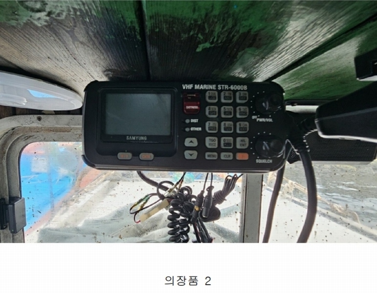 2024타경5044 경상남도 통영시 무전동 선박 경매 이미지