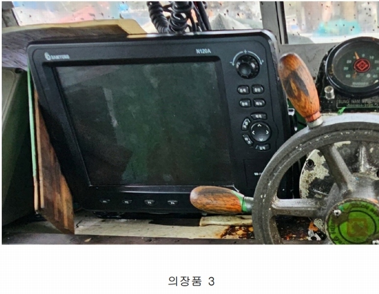 2024타경5044 경상남도 통영시 무전동 선박 경매 이미지
