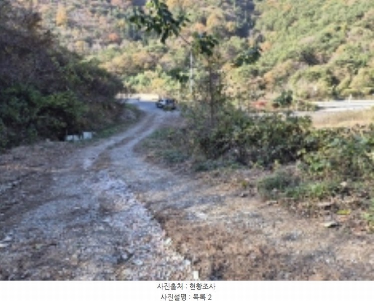 2024타경5228 경상남도 고성군 회화면 삼덕리 산75-7 임야 경매 이미지