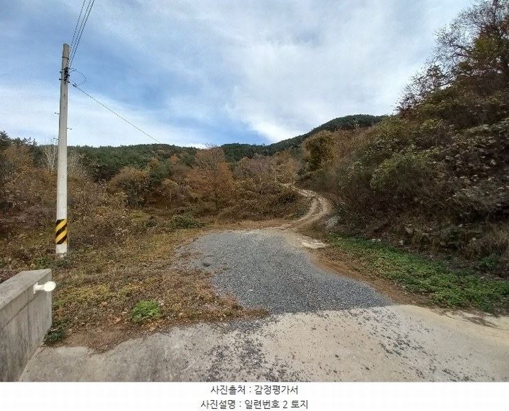 2024타경5228 경상남도 고성군 회화면 삼덕리 산75-7 임야 경매 이미지