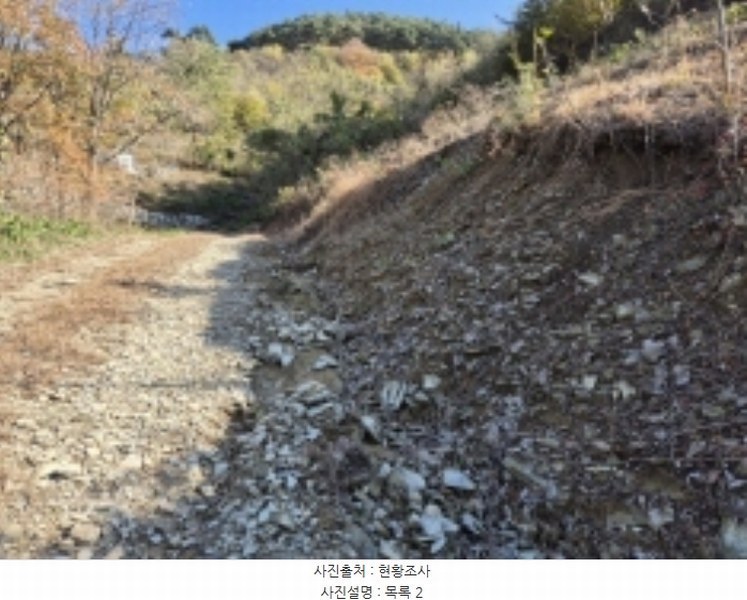 2024타경5228 경상남도 고성군 회화면 삼덕리 산75-7 임야 경매 이미지