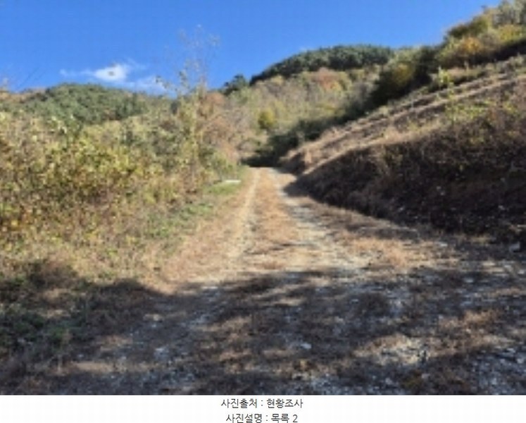 2024타경5228 경상남도 고성군 회화면 삼덕리 산75-7 임야 경매 이미지