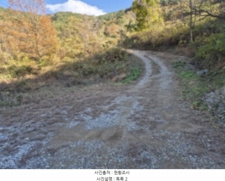 2024타경5228 경상남도 고성군 회화면 삼덕리 산75-7 임야 경매 이미지