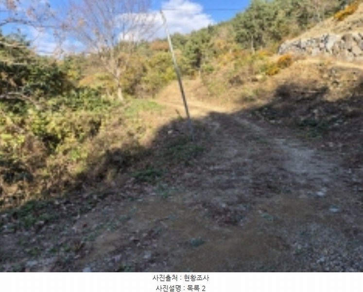 2024타경5228 경상남도 고성군 회화면 삼덕리 산75-7 임야 경매 이미지