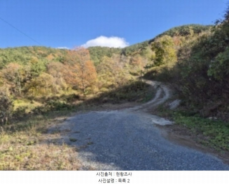 2024타경5228 경상남도 고성군 회화면 삼덕리 산75-7 임야 경매 이미지