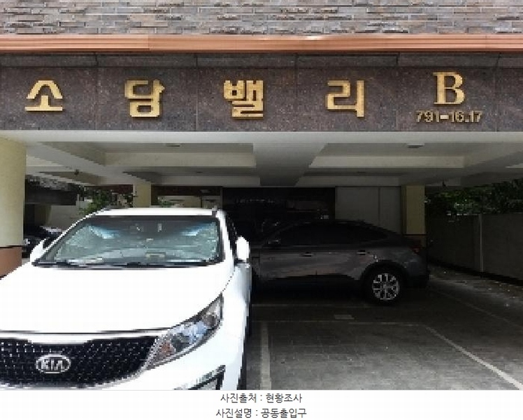 2025타경10563 서울특별시 강서구 강서로8길 210, 소담밸리 5층 504호 다세대(빌라)[공급10평형] 경매 이미지