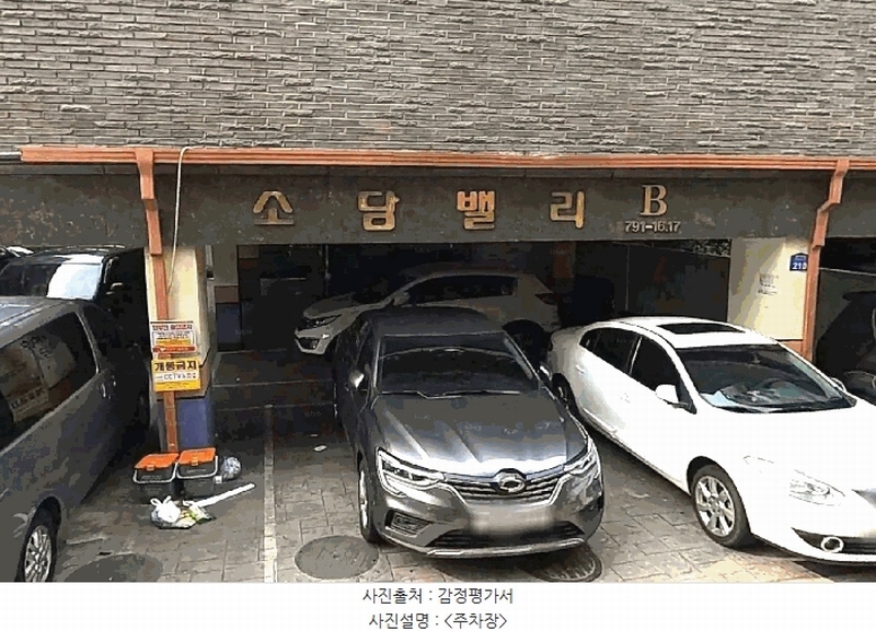 2025타경10563 서울특별시 강서구 강서로8길 210, 소담밸리 5층 504호 다세대(빌라)[공급10평형] 경매 이미지