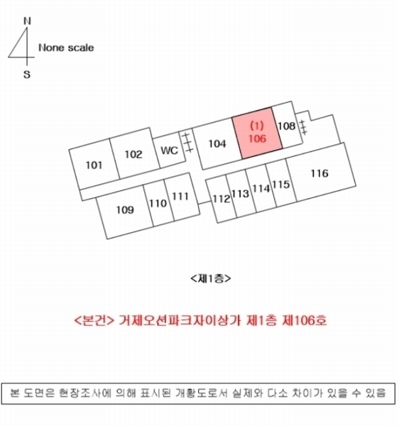 2024타경24229 경상남도 거제시 거제면 두동로 259-91, 거제오션파크자이상가 1층 106호 근린상가 경매 이미지
