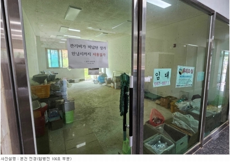 2024타경24229 경상남도 거제시 거제면 두동로 259-91, 거제오션파크자이상가 1층 106호 근린상가 경매 이미지