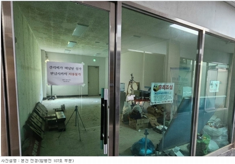 2024타경24229 경상남도 거제시 거제면 두동로 259-91, 거제오션파크자이상가 1층 106호 근린상가 경매 이미지