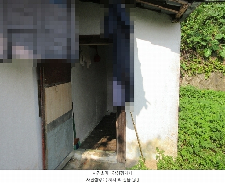 2024타경24397 경상남도 거제시 동부면 산양1길 6-3 주택 경매 이미지