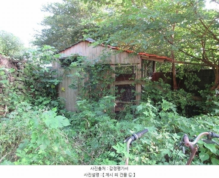 2024타경24397 경상남도 거제시 동부면 산양1길 6-3 주택 경매 이미지