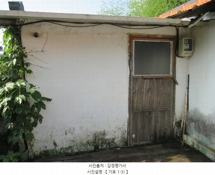 2024타경24397 경상남도 거제시 동부면 산양1길 6-3 주택 경매 이미지